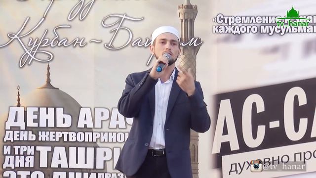 Каждый должен быть призывающим к Исламу | Мухаммад-хаджи Майранов смотреть онлайн