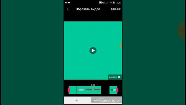 Туториал по EFECTUM / Эфектум смотреть онлайн