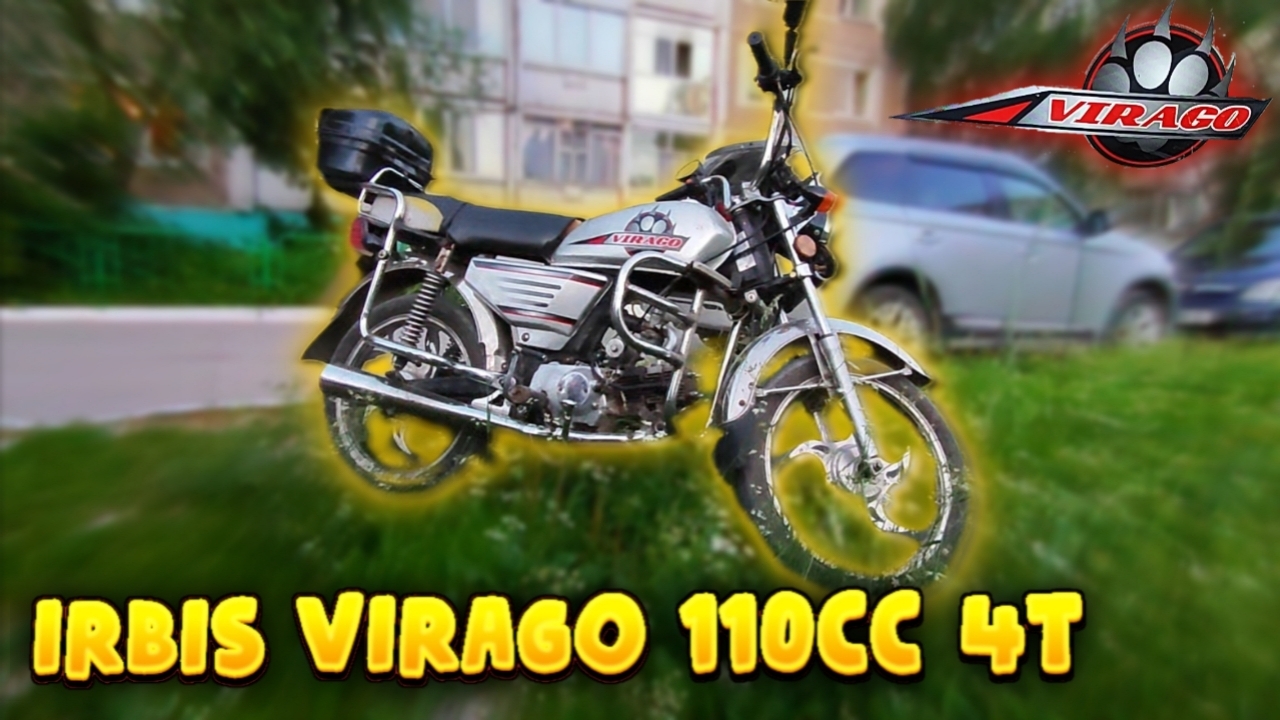 IRBIS VIRAGO 110 4T! ТАК ЛИ ОН ХОРОШ НА САМОМ ДЕЛЕ? Часть 1 (Official Video, 2024) смотреть онлайн