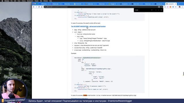 Пишем приложение на блокчейн Web3