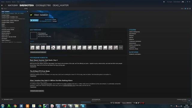Steam забрал мою игру ;(