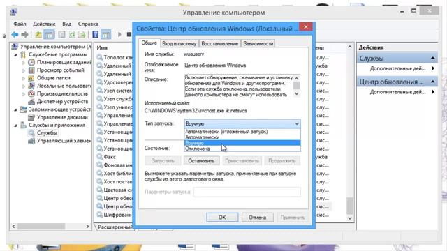 Tutor#28 - Отключение обновления Windows смотреть онлайн
