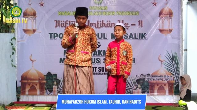 MATERI HUKUM ISLAM DAN SIFAT WAJIB BAGI ALLOH. MASOL TV смотреть онлайн