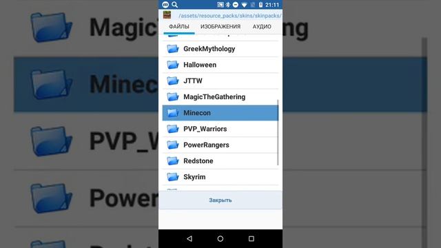 Как сделать плащь на версие Майнкрафта 1.1.5 смотреть онлайн