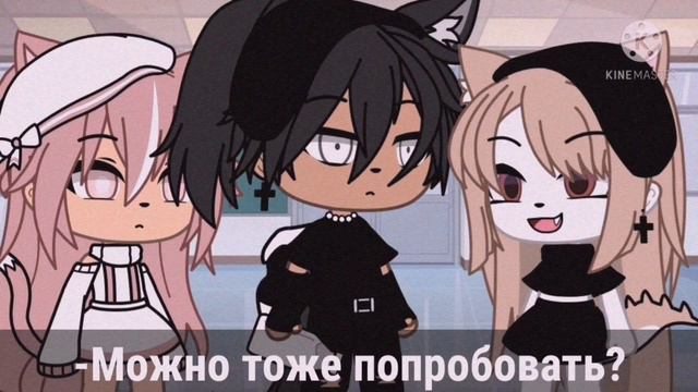 -[💭]-Внутреннее состояние-[💭]-||Meme||-{GL}- смотреть онлайн