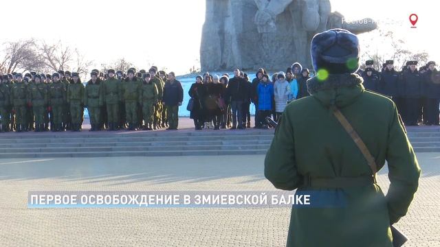Годовщину первого освобождения Ростова отметили у Вечного огня и в Змиёвской балке смотреть онлайн