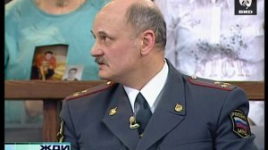 Жди Меня 04.05.2009