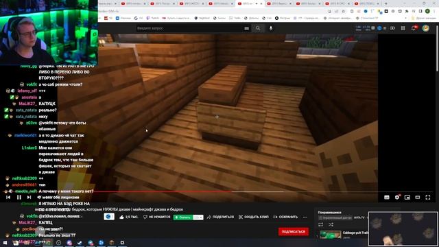Что лучше? Джава или Бедрок? || Пятерка смотрит: bedrock edition vs java майнкрафт что лучше? смотреть онлайн