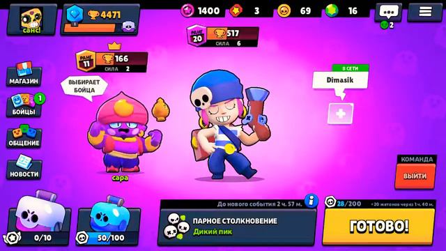 Я забыл включить микрофон часть 2 смотреть онлайн