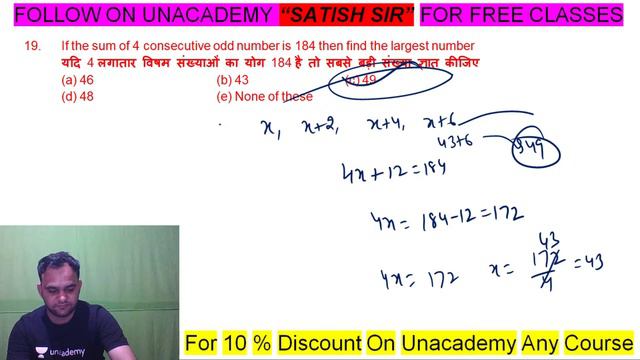 7:30 PM -1000 question series from basic to high | Target IBPS/RRB/SBI PO/Clerk 2021 | Satish Kumar смотреть онлайн