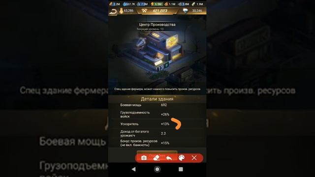 Прокачка фермы. Основные моменты. Last Shelter смотреть онлайн