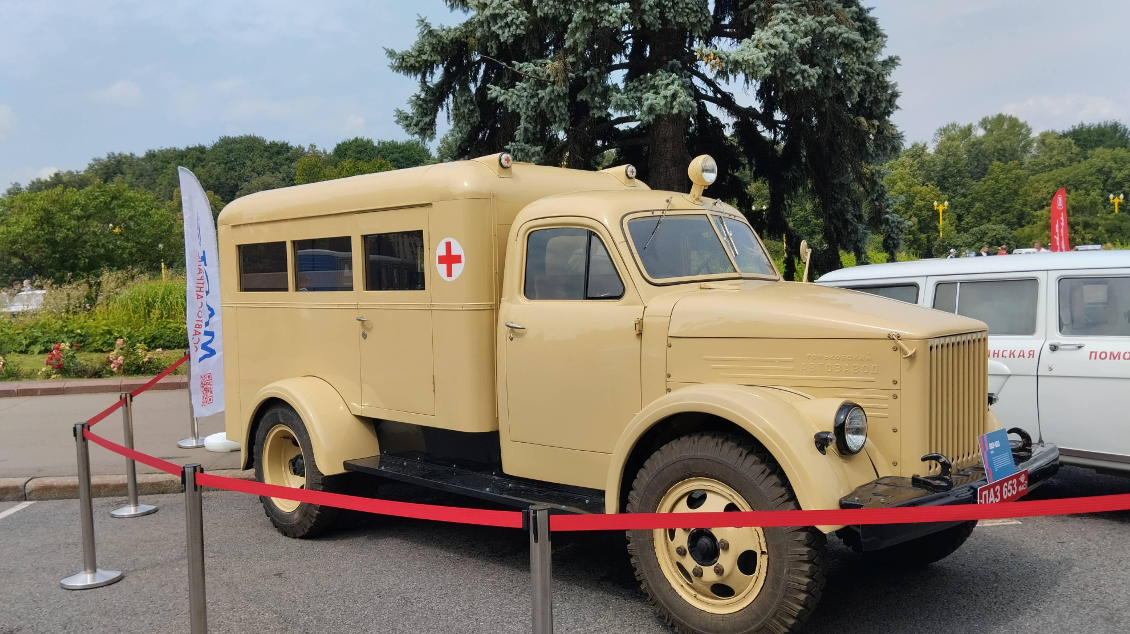 Ретро автомобиль ПАЗ-653 смотреть онлайн
