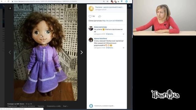 Итоги МК Злата