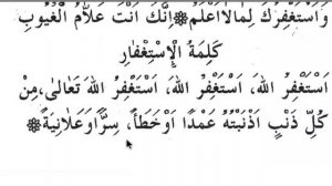 Муаллим Сани 56 урок