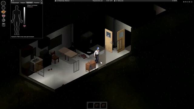 Новый выживший | Project Zomboid | 41.37 Выживание #1 смотреть онлайн