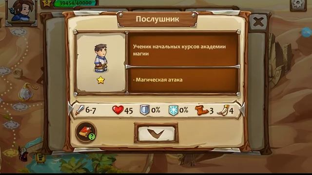 Braveland Wizard. Обзор игры. смотреть онлайн