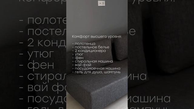 Апартаменты «Серый волк», Казань, 89662400377. смотреть онлайн