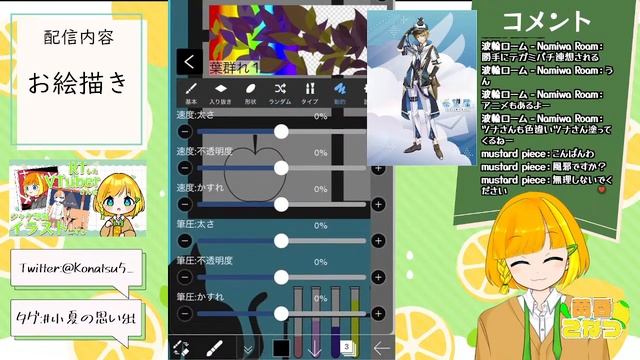 【お絵描き】みんなの架空のCDジャケット量産したい その3【ibisPaint】 смотреть онлайн