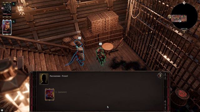 Divinity Original Sin 2: Прохождение с самого начала смотреть онлайн