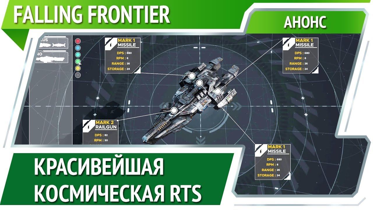Falling Frontier – геймплей спасательной миссии [Анонс] смотреть онлайн