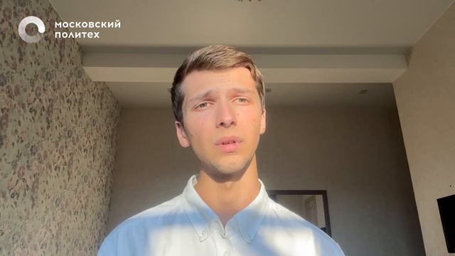 С днём преподавателя Московский политех! смотреть онлайн