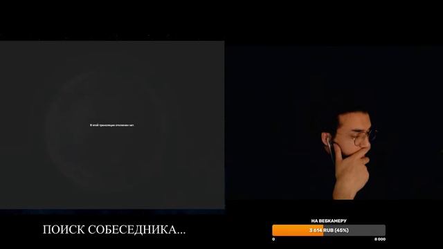 ЧАТРУЛЕТКА #10 | Наконец-то Мы ВМЕСТЕ! смотреть онлайн