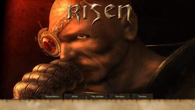 Прохождение игры Risen. Часть 4. Кто Здесь Главный? смотреть онлайн