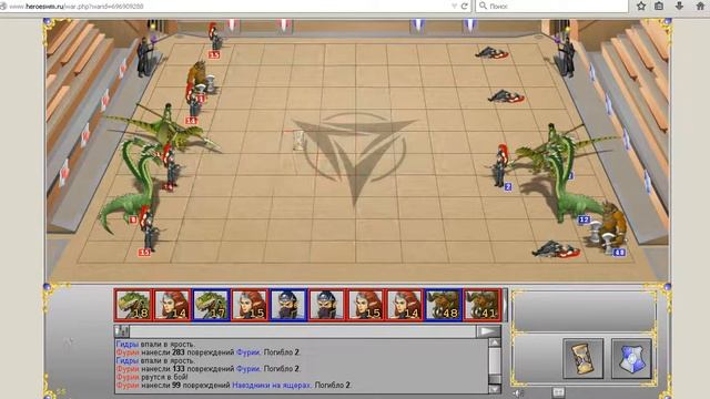 HWM - 31-й Малый Турнир , 18-й бой смотреть онлайн