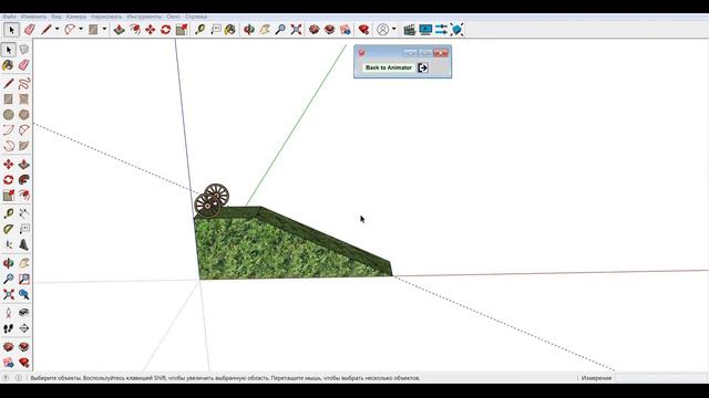 Плагин Animator в SketchUp. анимация в SketchUp. Animator plugin in SketchUp смотреть онлайн