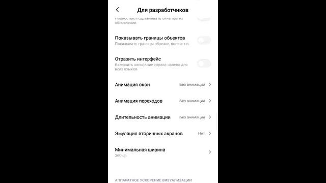Как сделать чтобы ваш телефон НЕ ЛАГАЛ в Free Fire смотреть онлайн