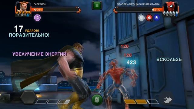 Советы по Прохождению Испытания Эванджелин Лили | Марвел Битва Чемпионов смотреть онлайн