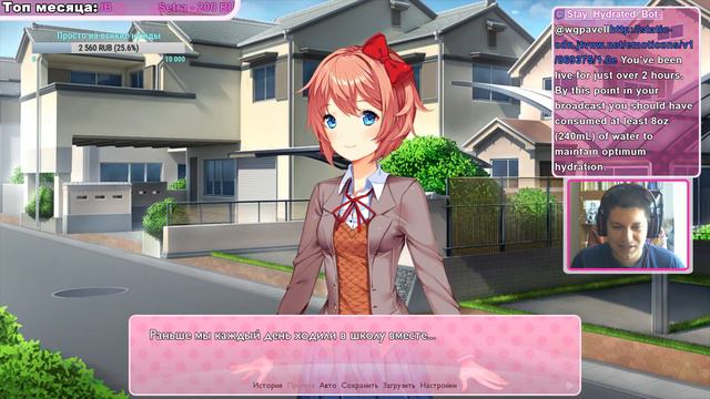 Ломаем новеллу с Пэвлом Первым / Doki Doki Literature Club! + Петька 3 смотреть онлайн