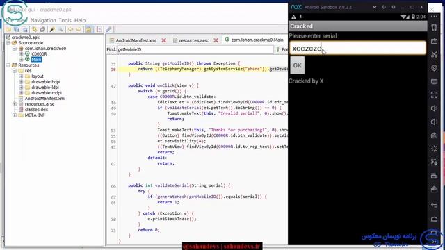 24-How To Modify Smali Code and solve crackme смотреть онлайн