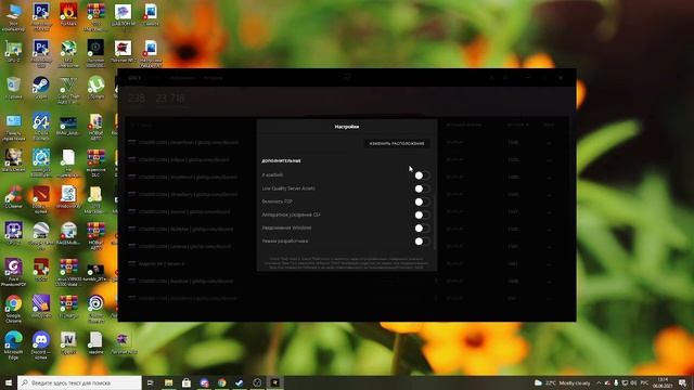 Крашит на робочий стол RAGEMP! РЕШЕНИЕ ПРОБЛЕМЫ!