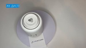 Умный WiFi терморегулятор для радиатора отопления с Алисой  беспроводной Tuya  термостат на батарею