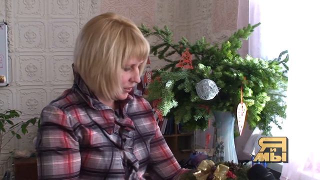 Подарок своими руками смотреть онлайн