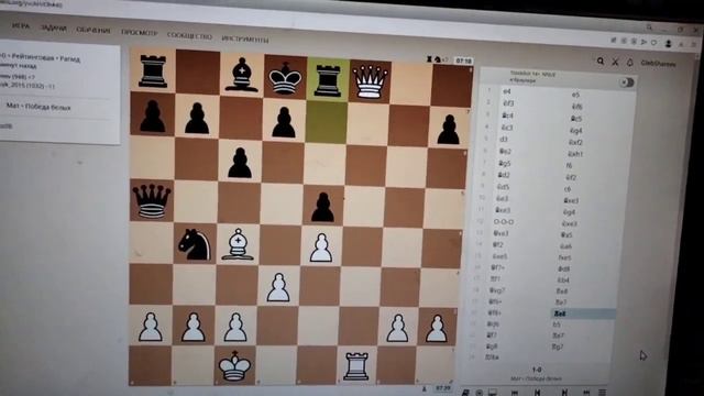 Чет по шахматам. Делать стрим? смотреть онлайн