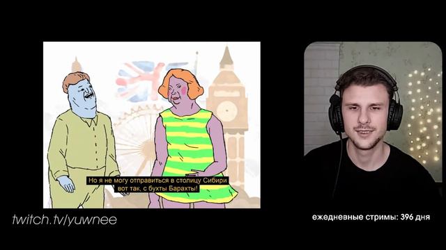 Юни смотрит ШКЯ - Уроки Английского #1 смотреть онлайн