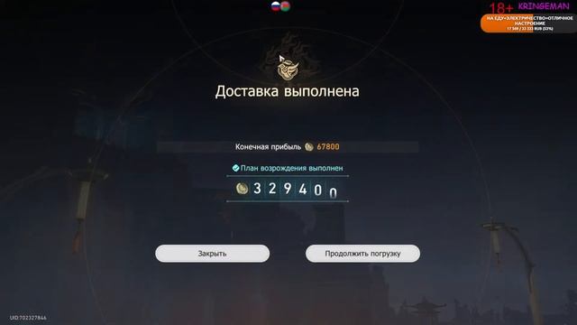 Genshin Impact \ Honkai Star Rail \ Анимешная сила или как Борис делал куни муни \ 18+ смотреть онлайн