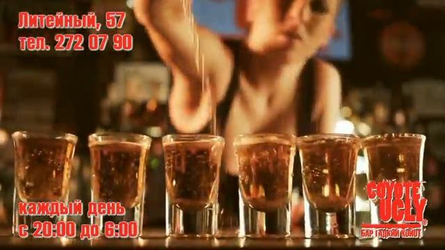 Coyote Ugly Story 1 - St.Petersburg смотреть онлайн