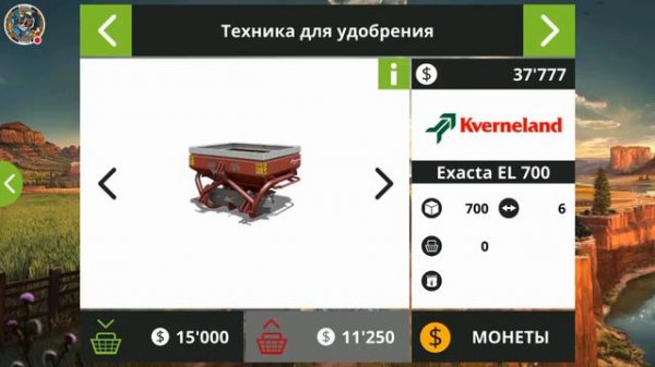 "Farming Simulator 18 - Android" . Создаем ферму мечты.