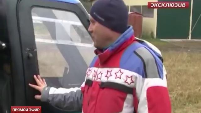 Мне сверху видно всё: манчарский егерь оседлал автожир