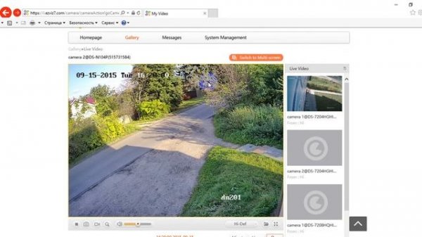 Сервис от Hikvision NO IP