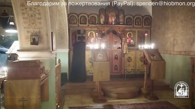 Вечерня, 36-я седмица по Пятидесятнице, понедельник . смотреть онлайн