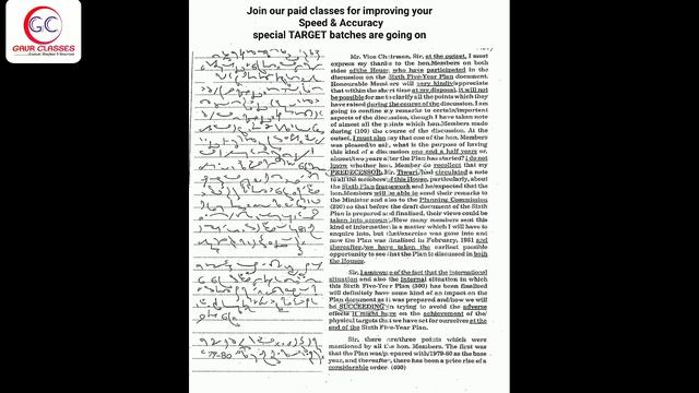 Tr 43 Front | 100 WPM English Dictation | English dictation 100 WPM | SSC Shorthand by Achal Gaur смотреть онлайн