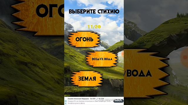 Тест где мой дракон будет жить. смотреть онлайн