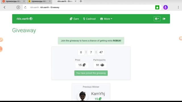 как заработать бесплатно робуксы на сайте rblx.earth?????? смотреть онлайн