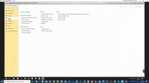 ЕГАИС прием продукции на 3 регистр 1С Розница 2 2