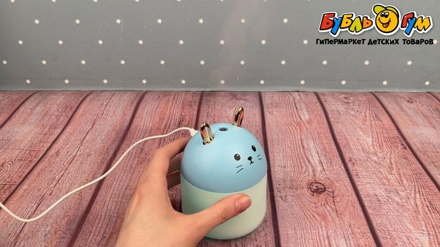 Увлажнитель воздуха Зайка с USB 250мл смотреть онлайн