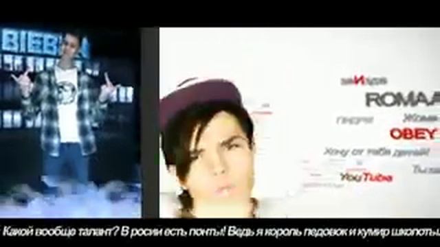Джастин Лидер Против Рома Жёлудь смотреть онлайн